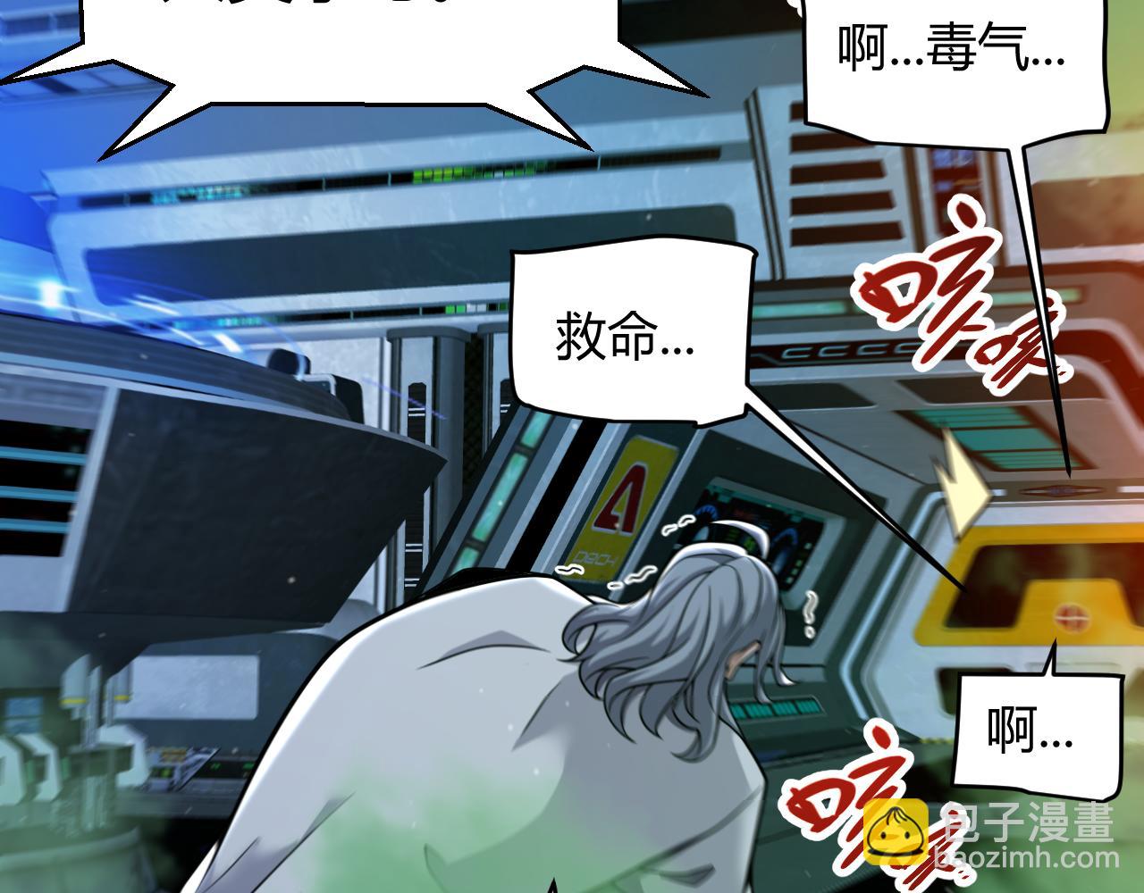 第343话 计划的一环？(1/4)-第343话