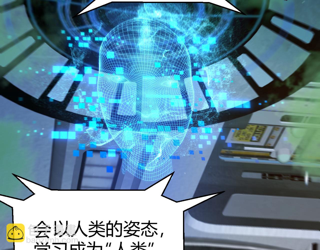 第343话 计划的一环？(1/4)-第343话