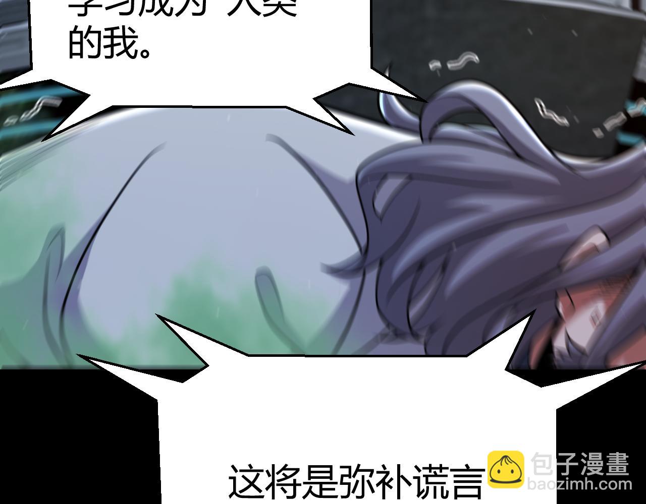 第343话 计划的一环？(1/4)-第343话