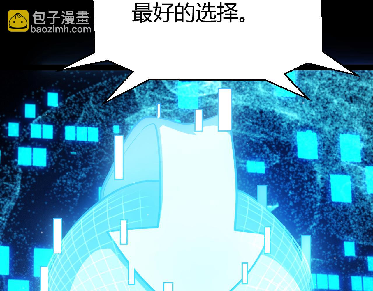 第343话 计划的一环？(1/4)-第343话