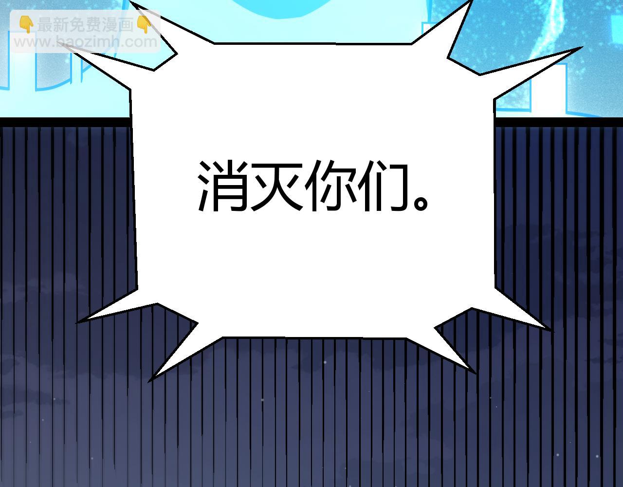 第343话 计划的一环？(1/4)-第343话