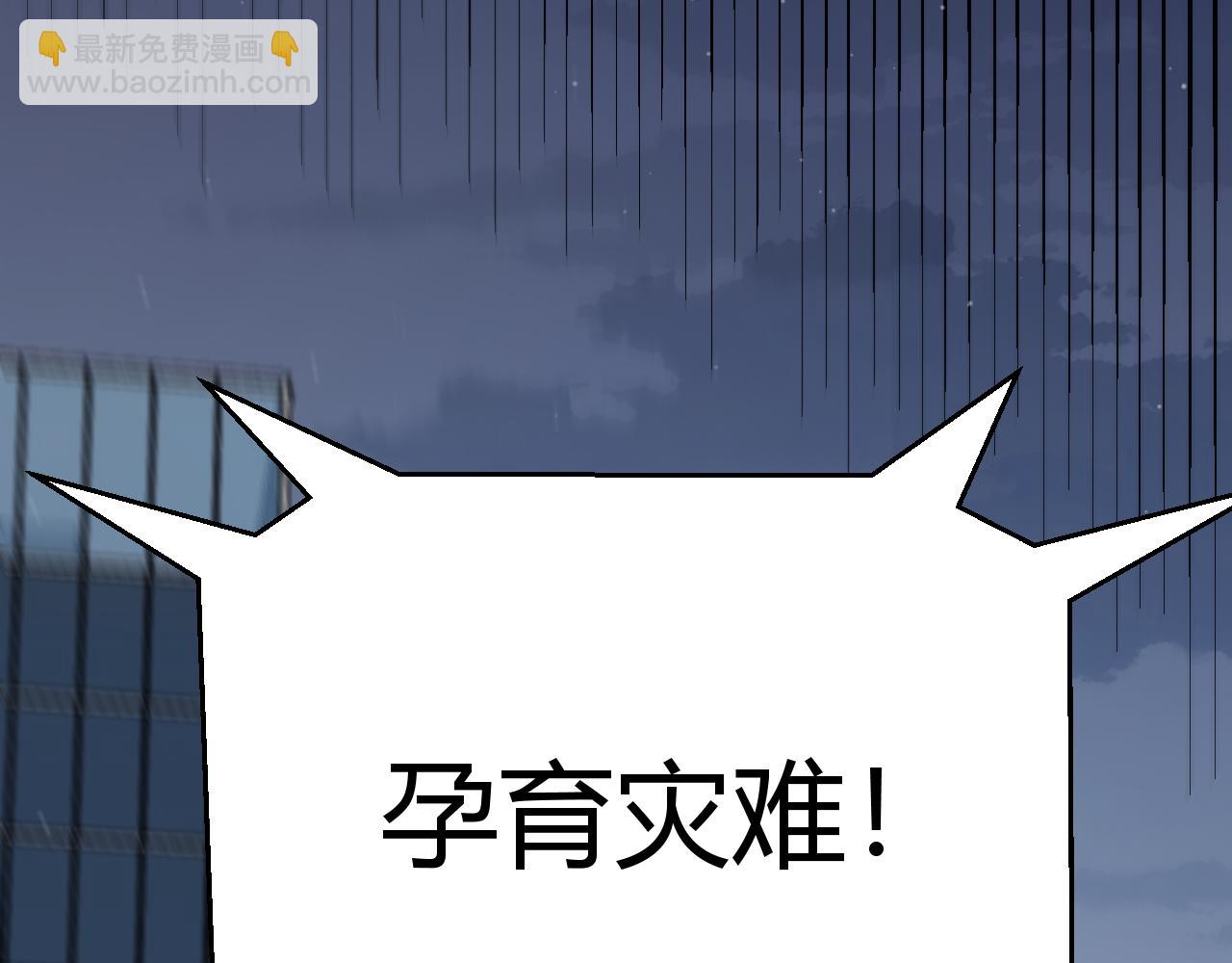 第343话 计划的一环？(1/4)-第343话