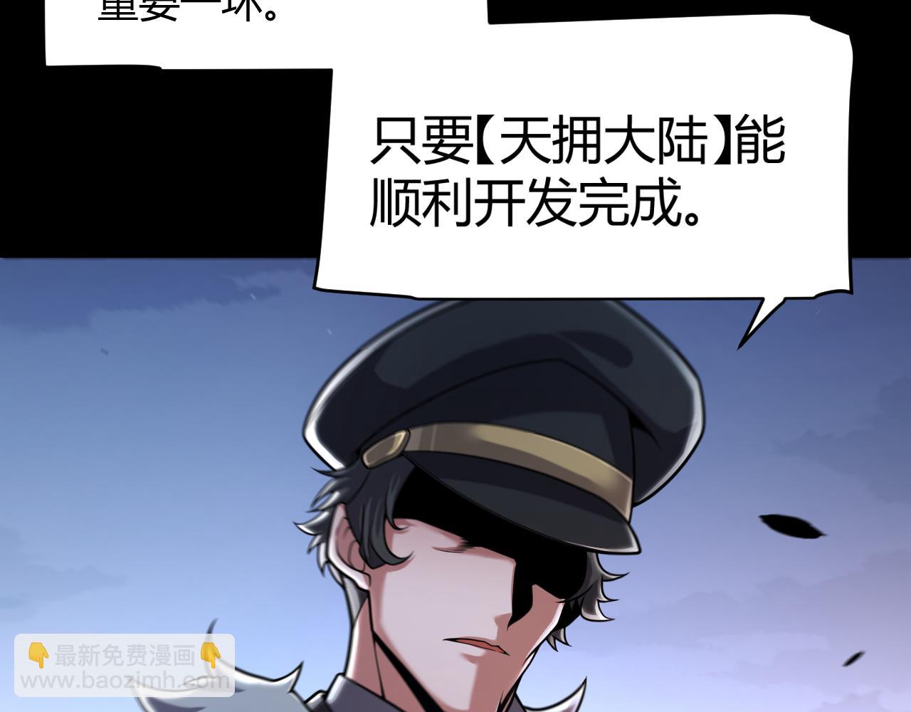 第343话 计划的一环？(1/4)-第343话