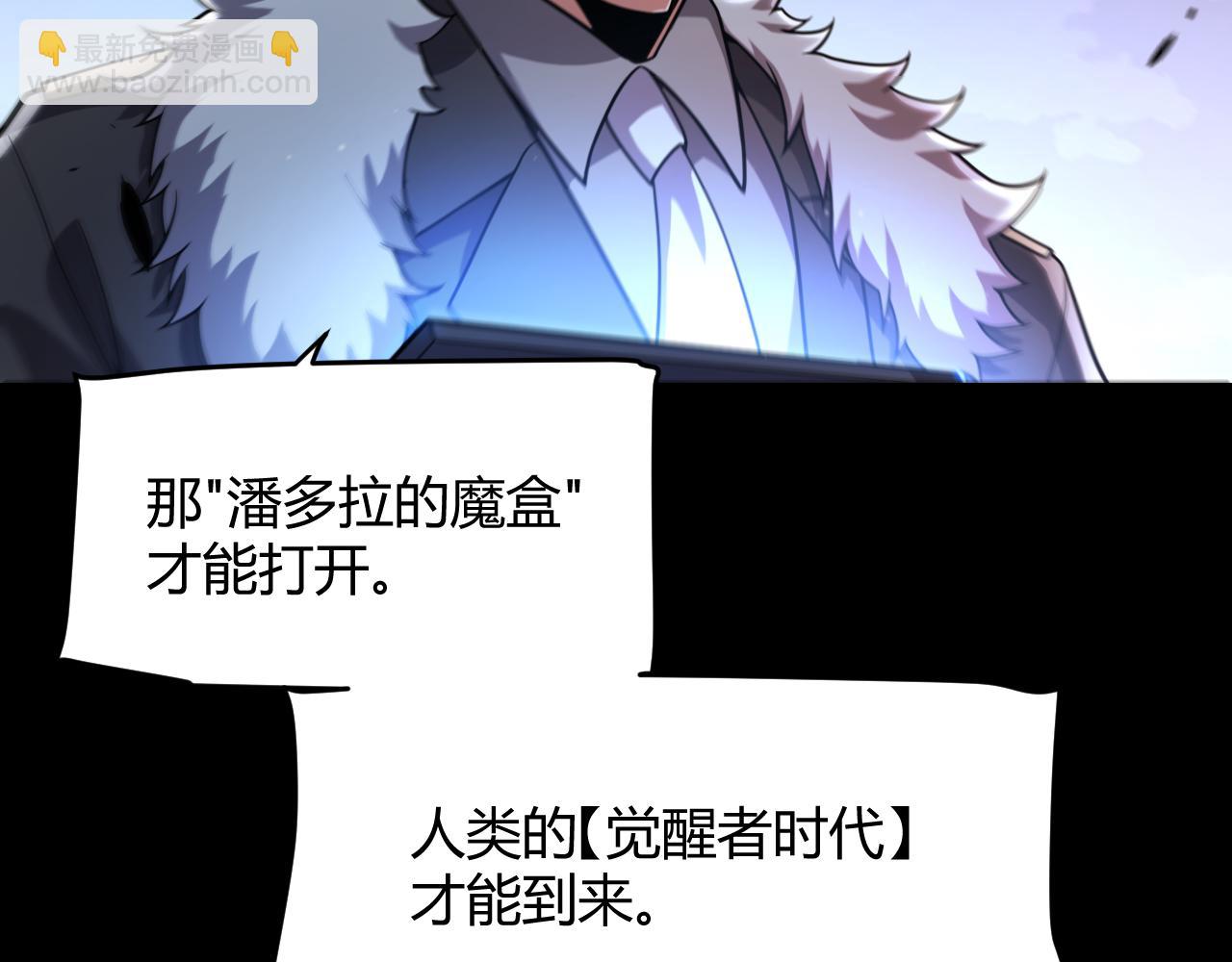第343话 计划的一环？(1/4)-第343话