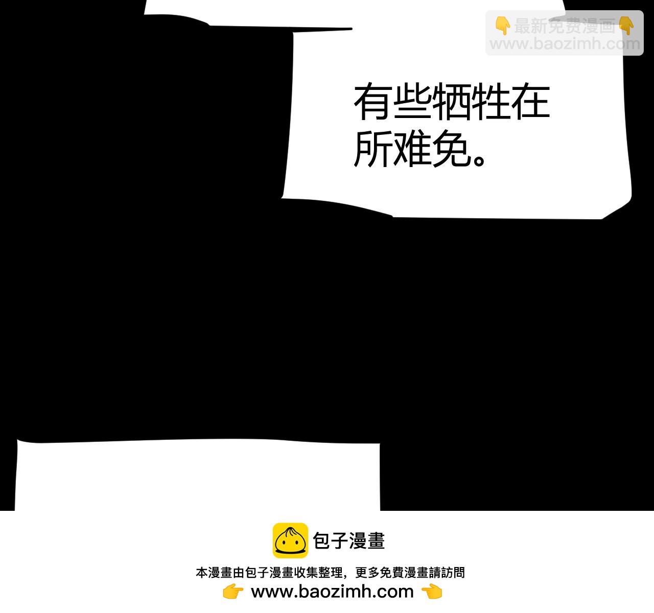 第343话 计划的一环？(1/4)-第343话