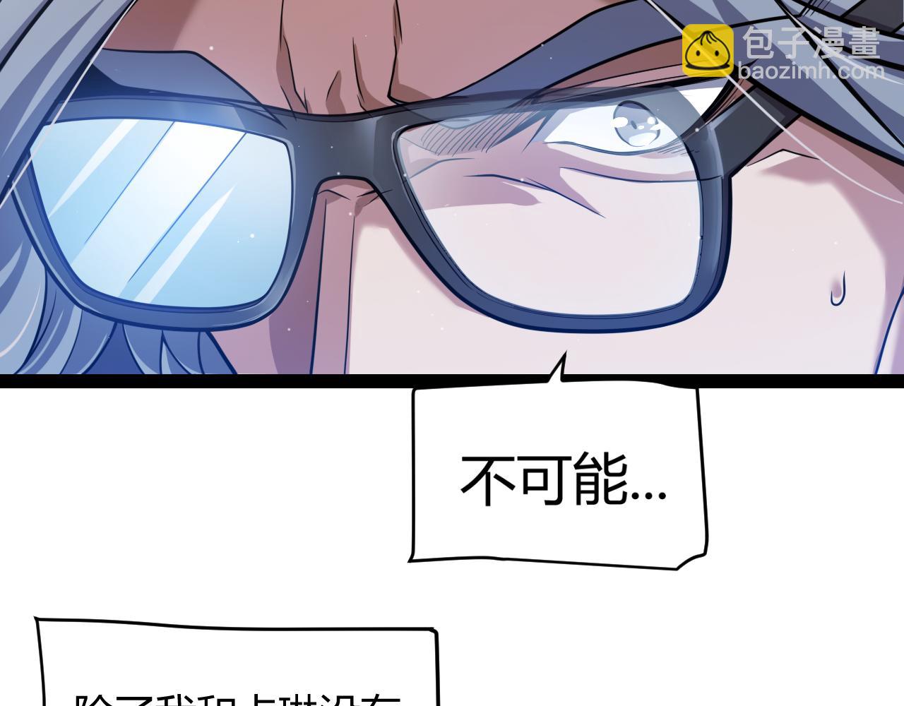 第343话 计划的一环？(1/4)-第343话
