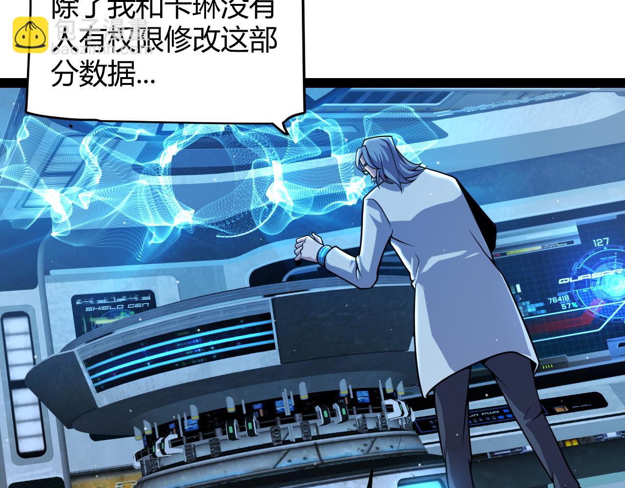 第343话 计划的一环？(1/4)-第343话
