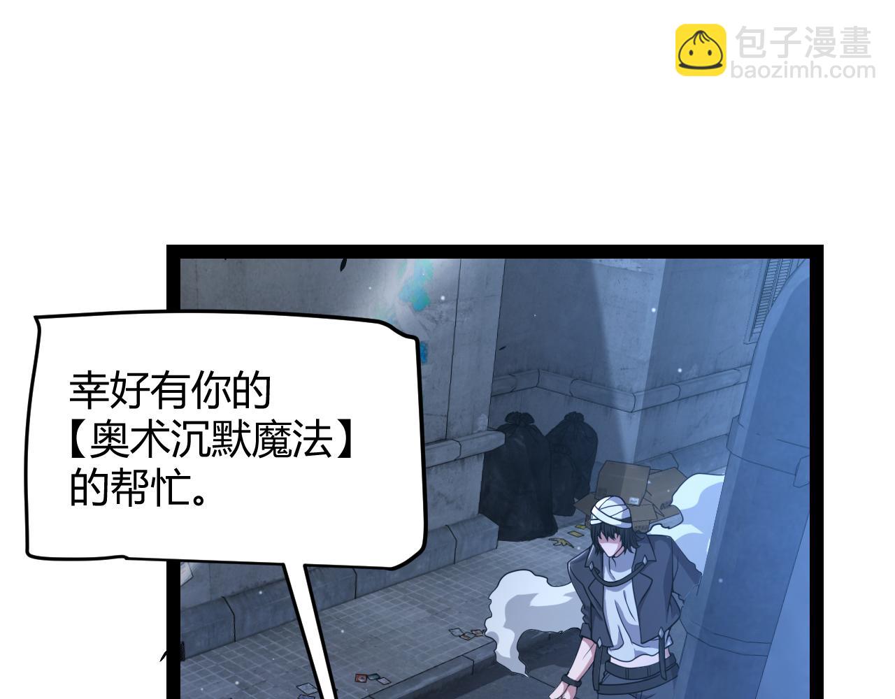 第345话 辉煌之证的结合(1/4)-第345话