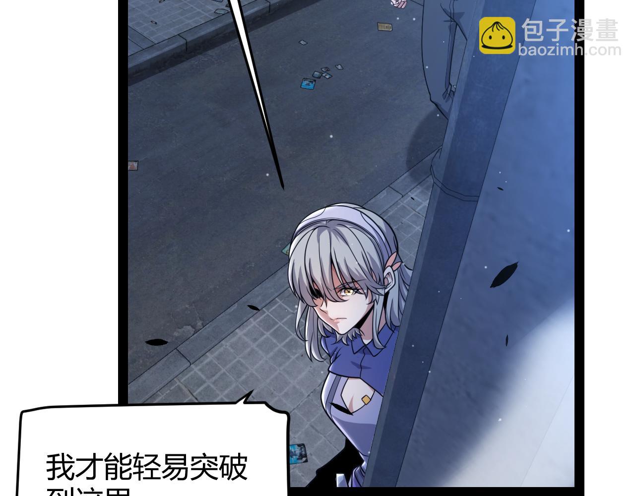 第345话 辉煌之证的结合(1/4)-第345话