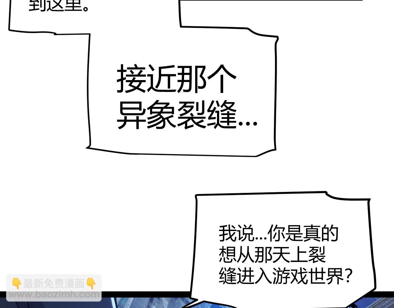 第345话 辉煌之证的结合(1/4)-第345话