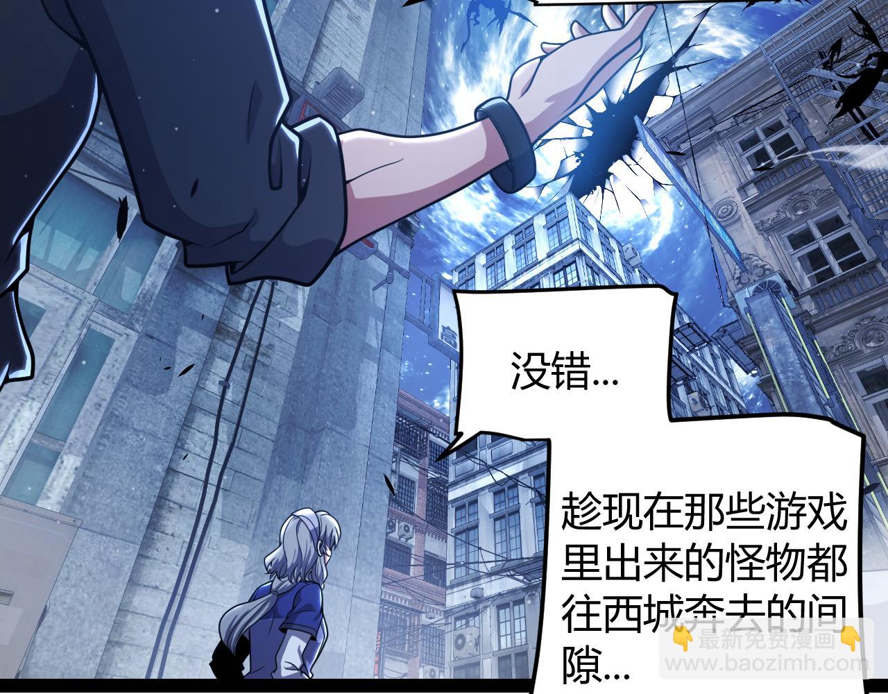 第345话 辉煌之证的结合(1/4)-第345话