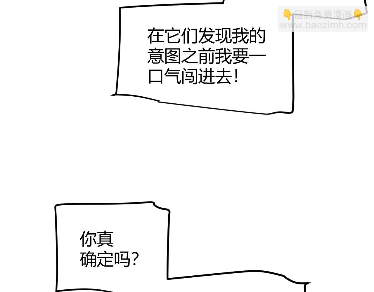 第345话 辉煌之证的结合(1/4)-第345话