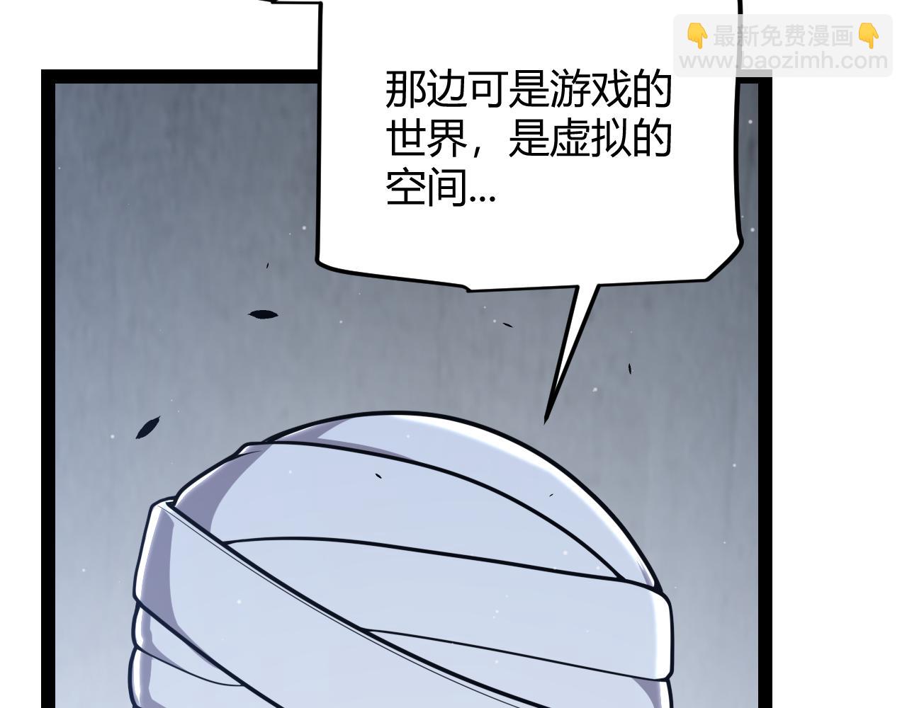 第345话 辉煌之证的结合(1/4)-第345话