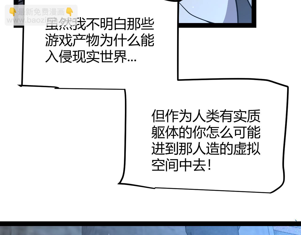 第345话 辉煌之证的结合(1/4)-第345话