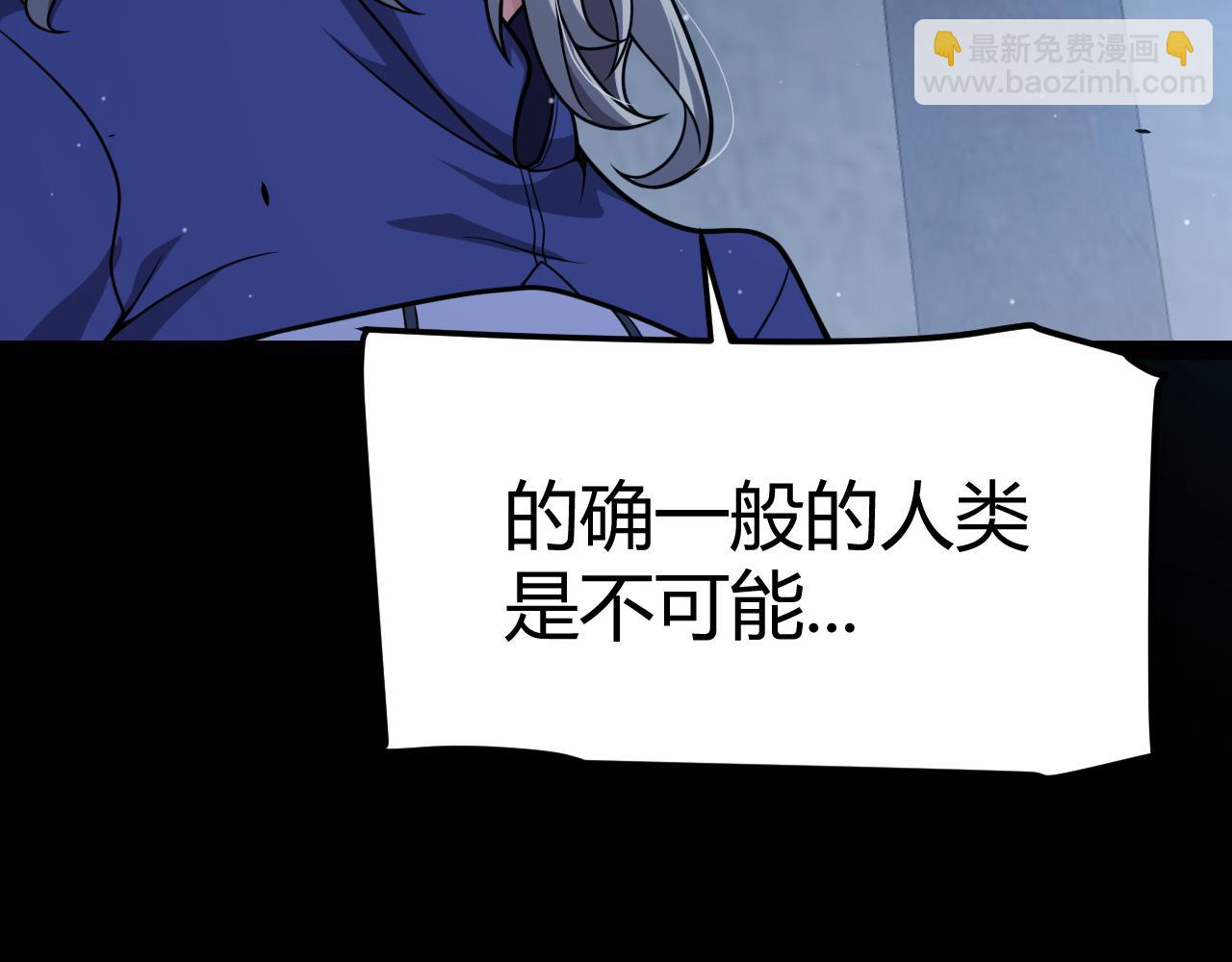 第345话 辉煌之证的结合(1/4)-第345话