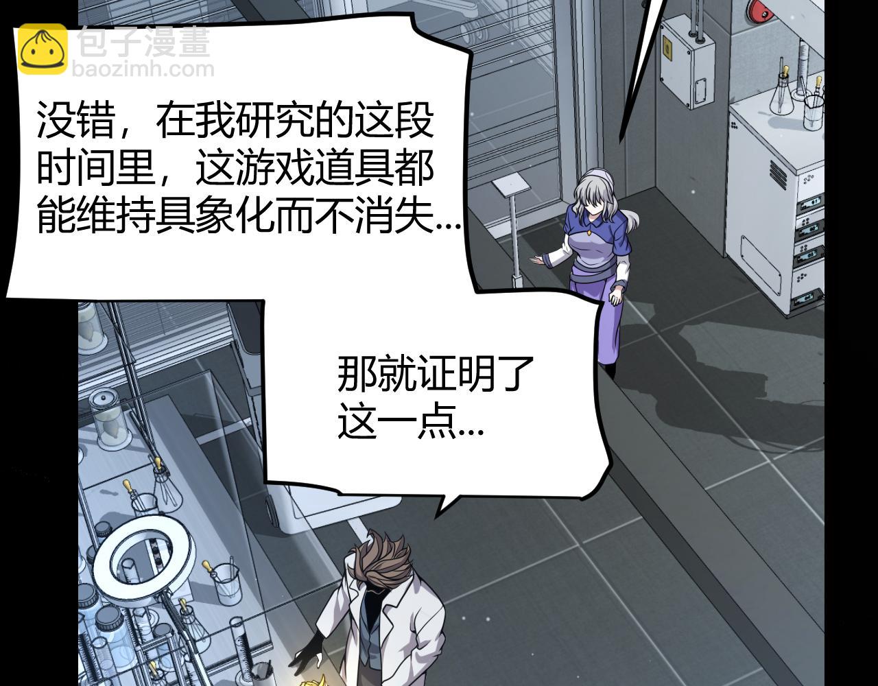 第345话 辉煌之证的结合(1/4)-第345话