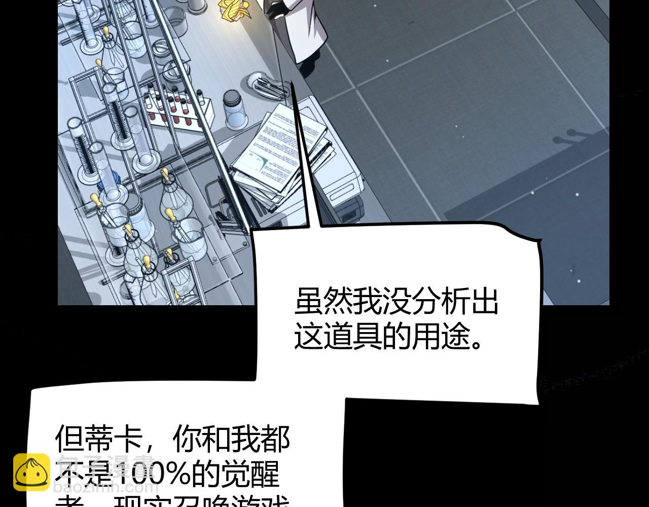 第345话 辉煌之证的结合(1/4)-第345话