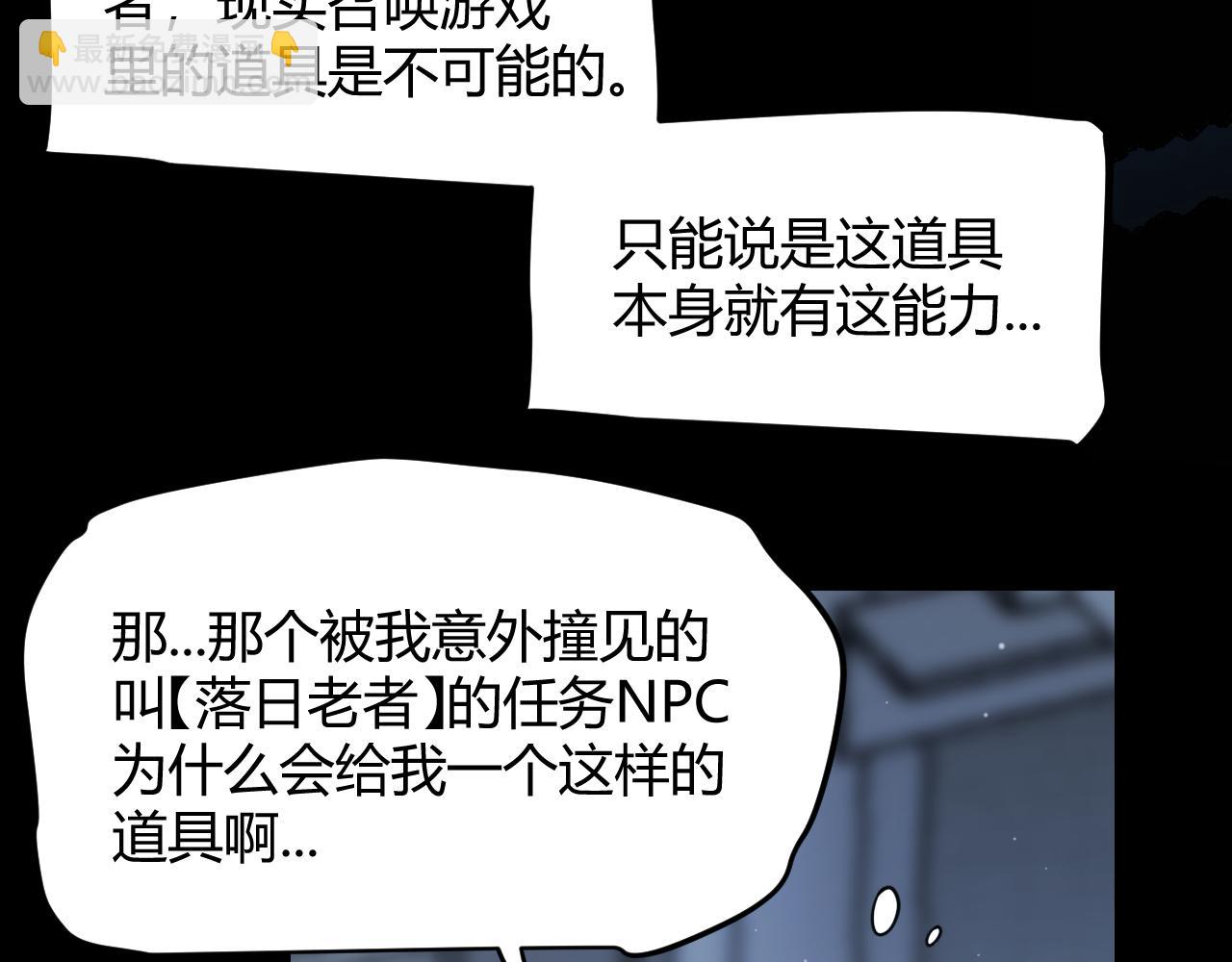 第345话 辉煌之证的结合(1/4)-第345话