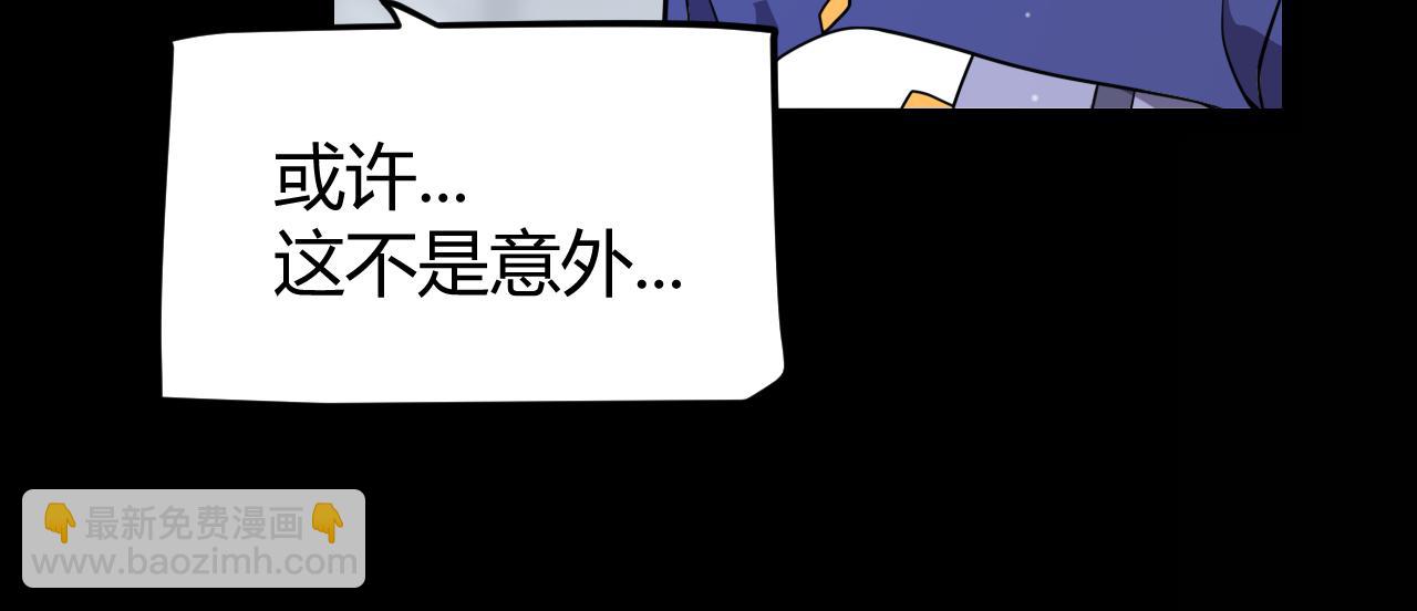 第345话 辉煌之证的结合(1/4)-第345话