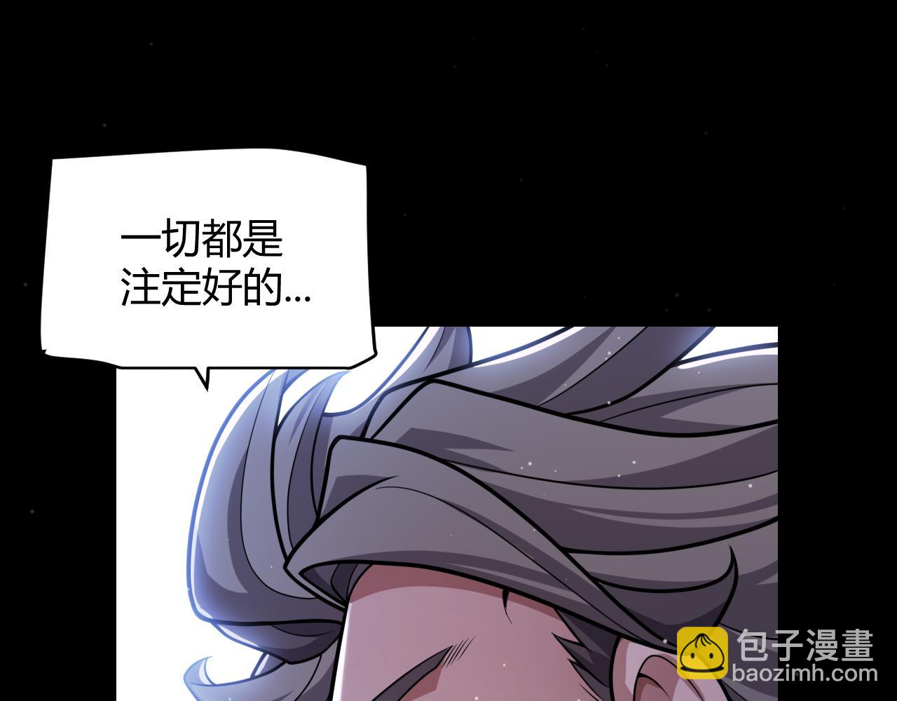 第345话 辉煌之证的结合(1/4)-第345话