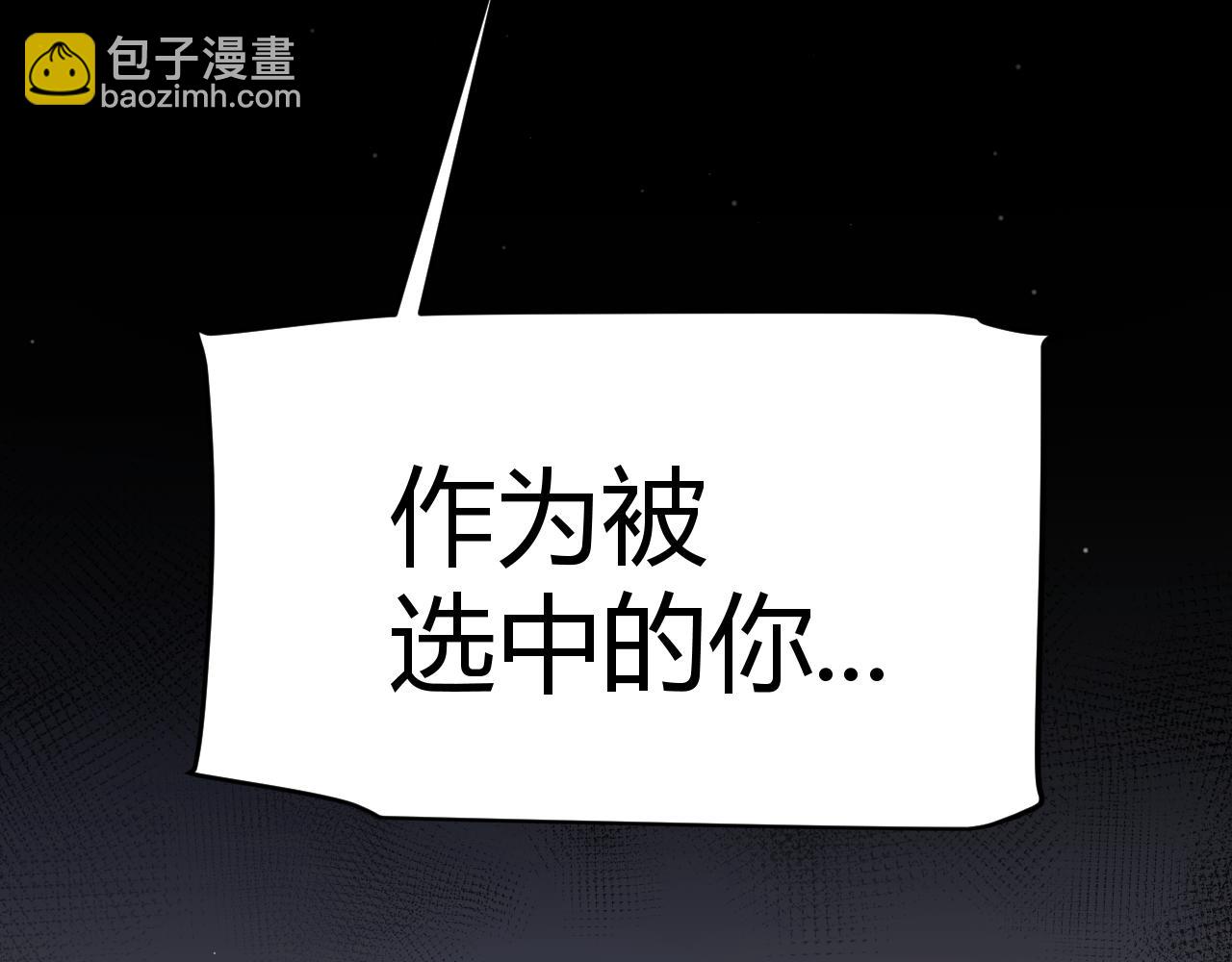 第345话 辉煌之证的结合(1/4)-第345话