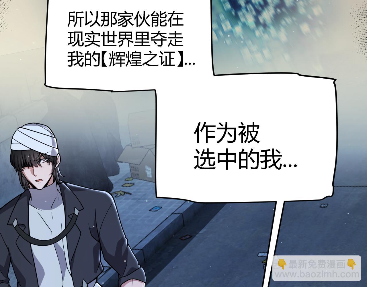 第345话 辉煌之证的结合(1/4)-第345话