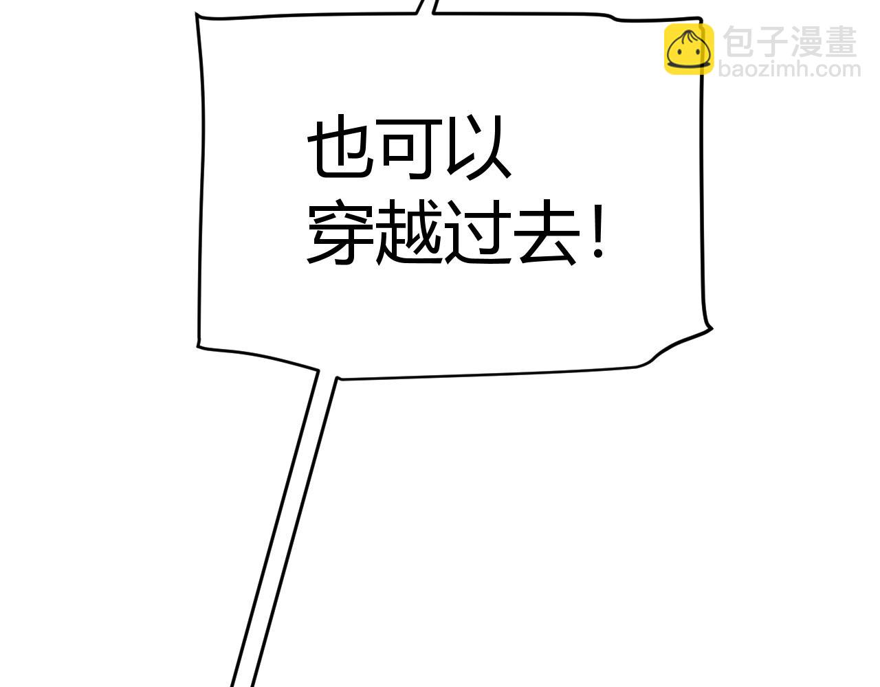 第345话 辉煌之证的结合(1/4)-第345话