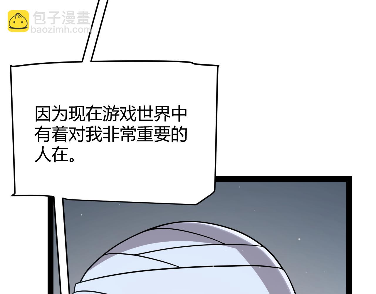 第345话 辉煌之证的结合(1/4)-第345话