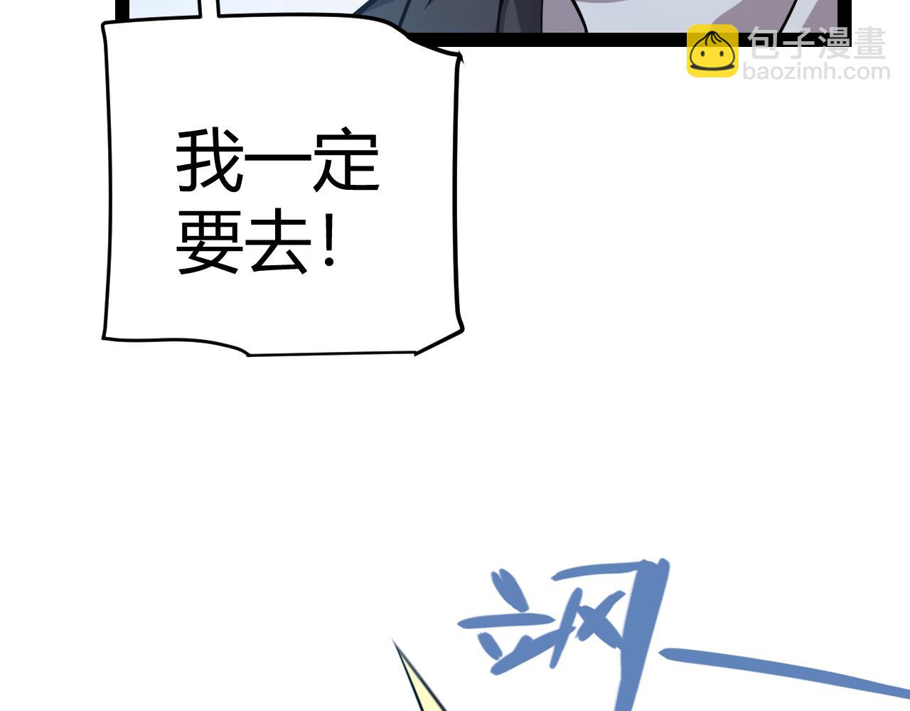 第345话 辉煌之证的结合(1/4)-第345话