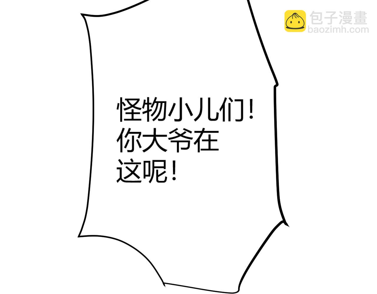 第345话 辉煌之证的结合(1/4)-第345话