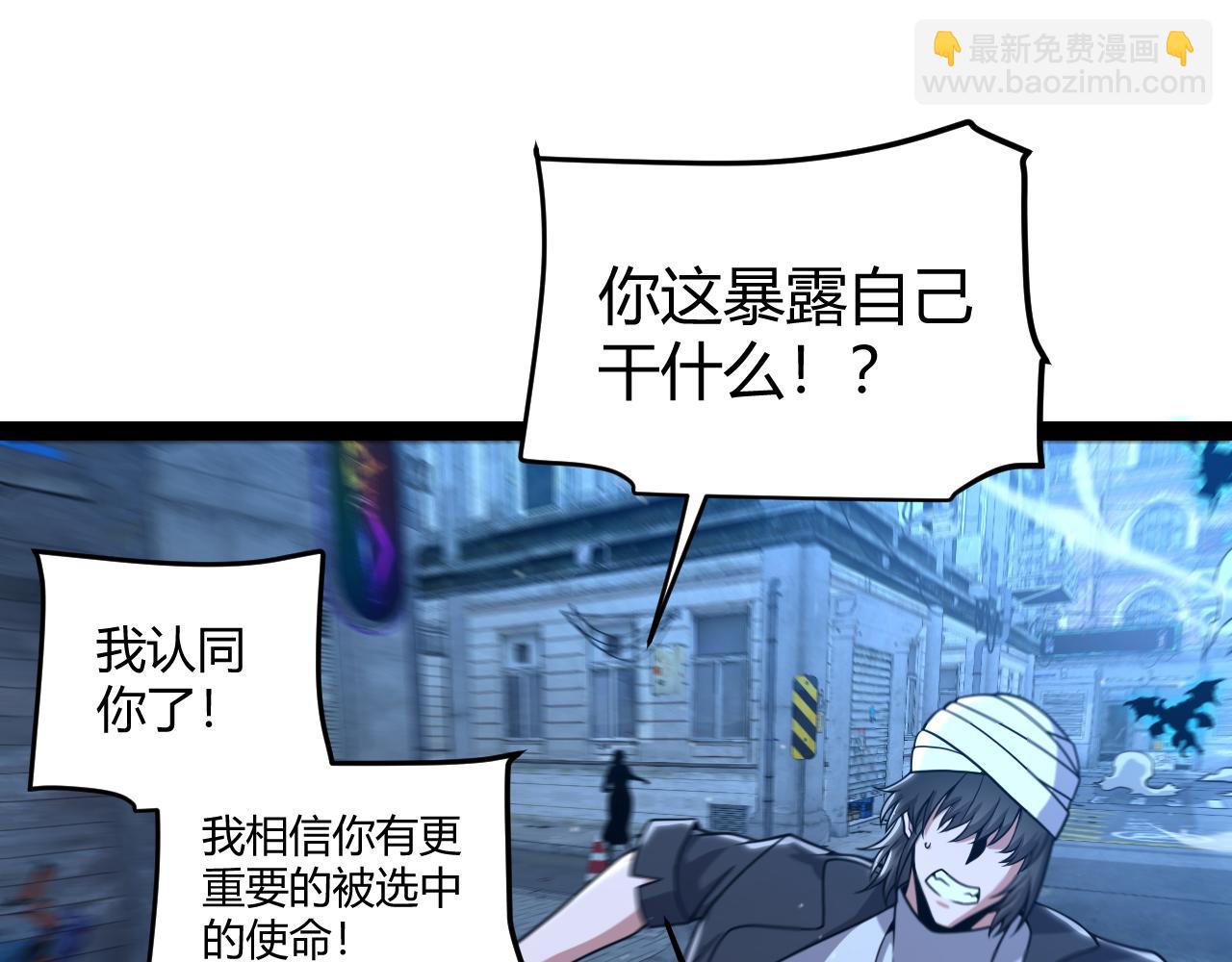 第345话 辉煌之证的结合(1/4)-第345话
