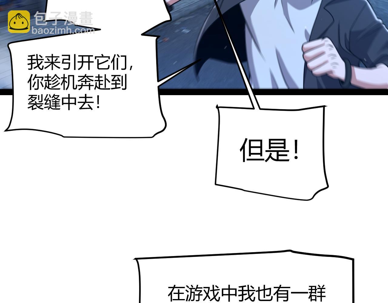 第345话 辉煌之证的结合(1/4)-第345话