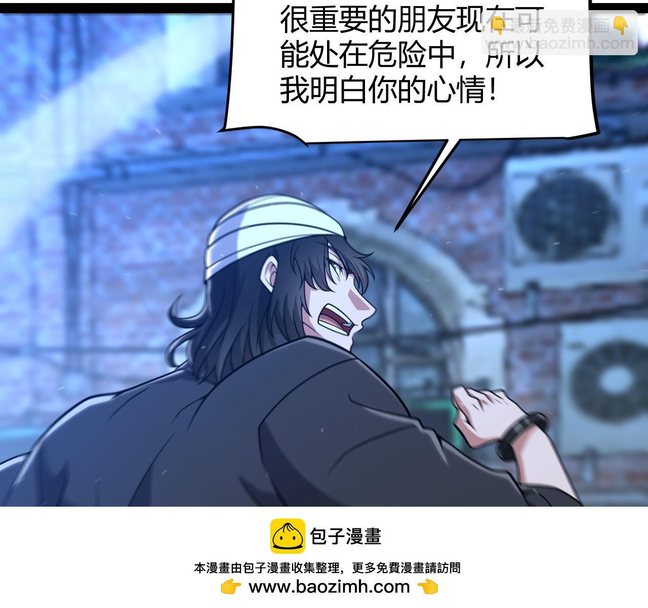 第345话 辉煌之证的结合(1/4)-第345话