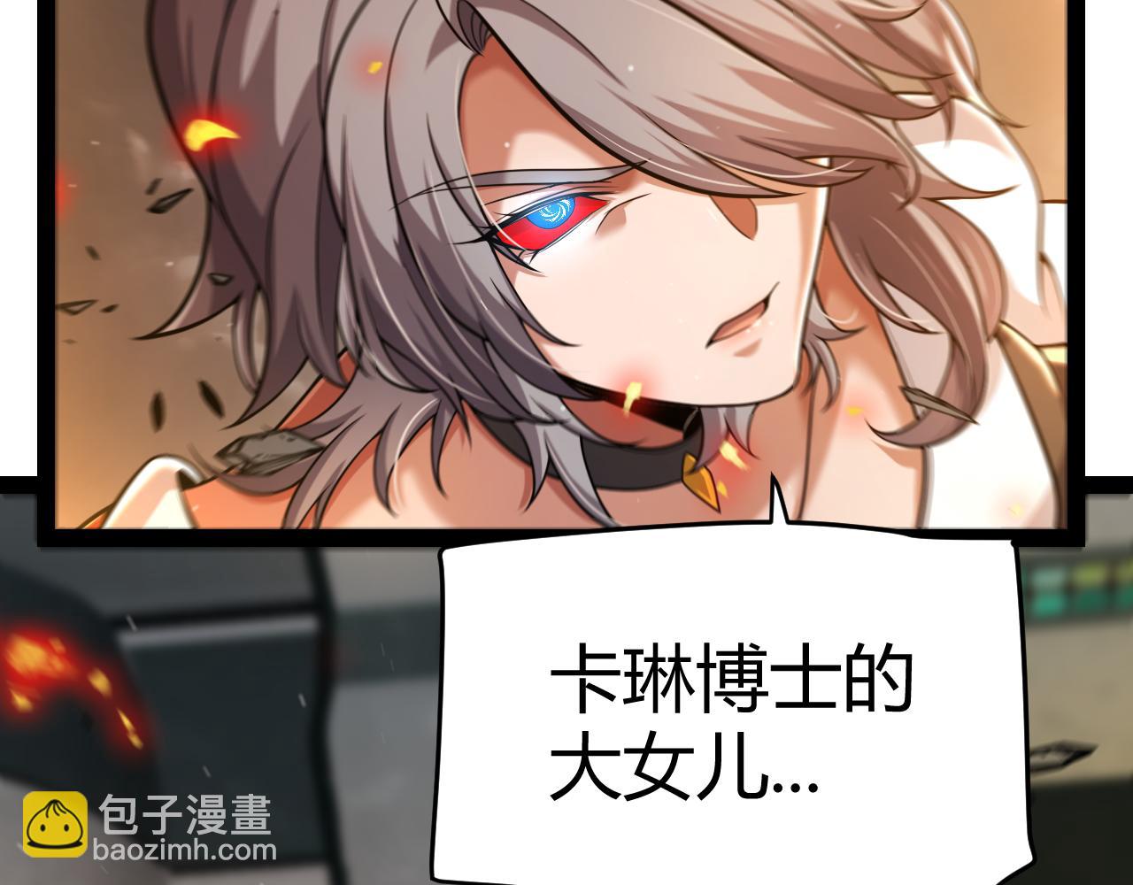 第347话 另一个世界的你(1/4)-第347话