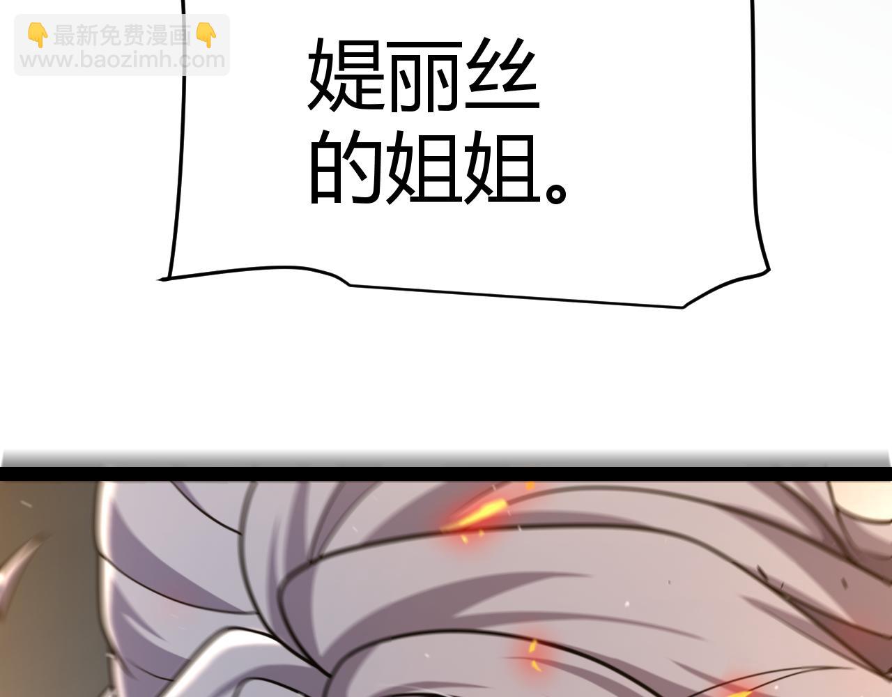 第347话 另一个世界的你(1/4)-第347话