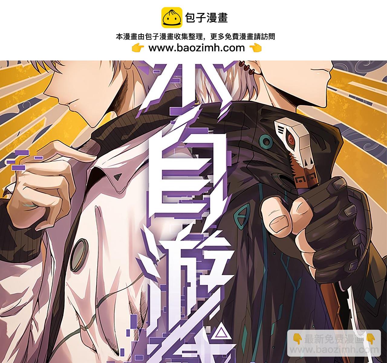 第347话 另一个世界的你(1/4)-第347话
