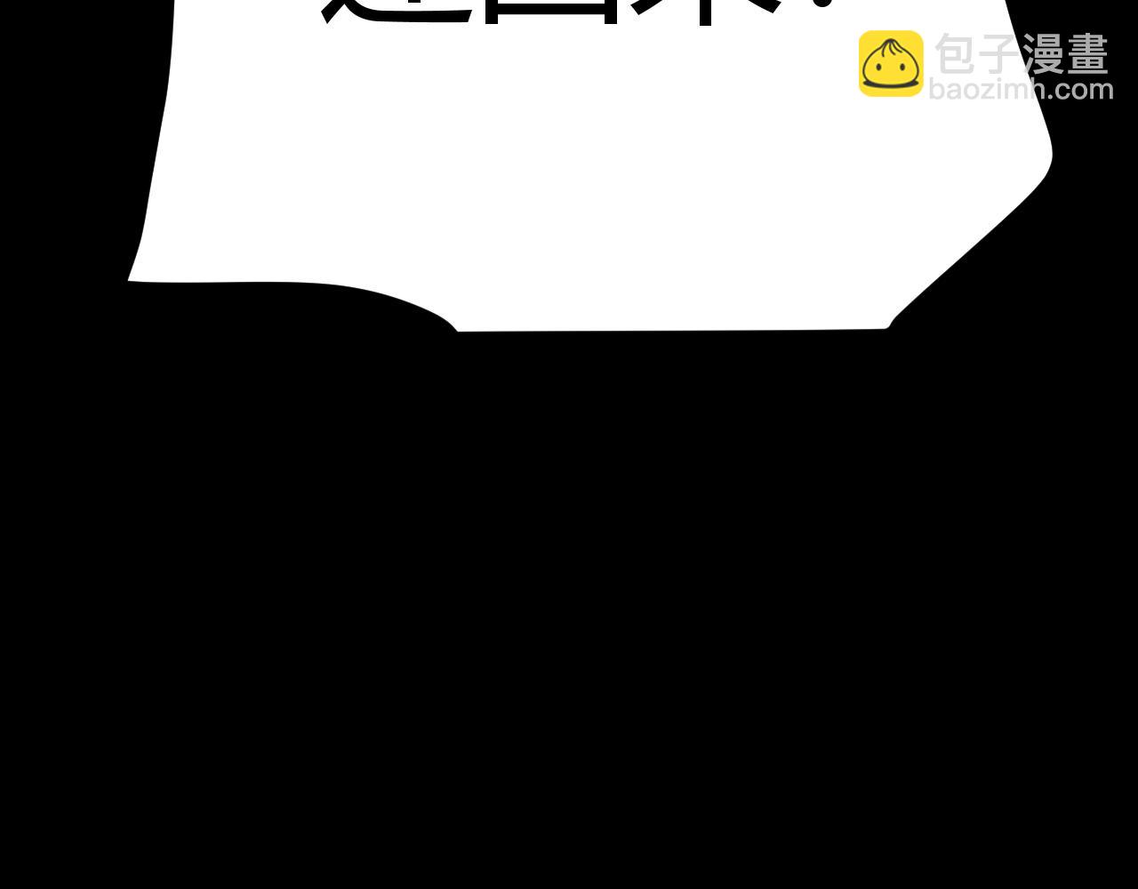 第347话 另一个世界的你(1/4)-第347话