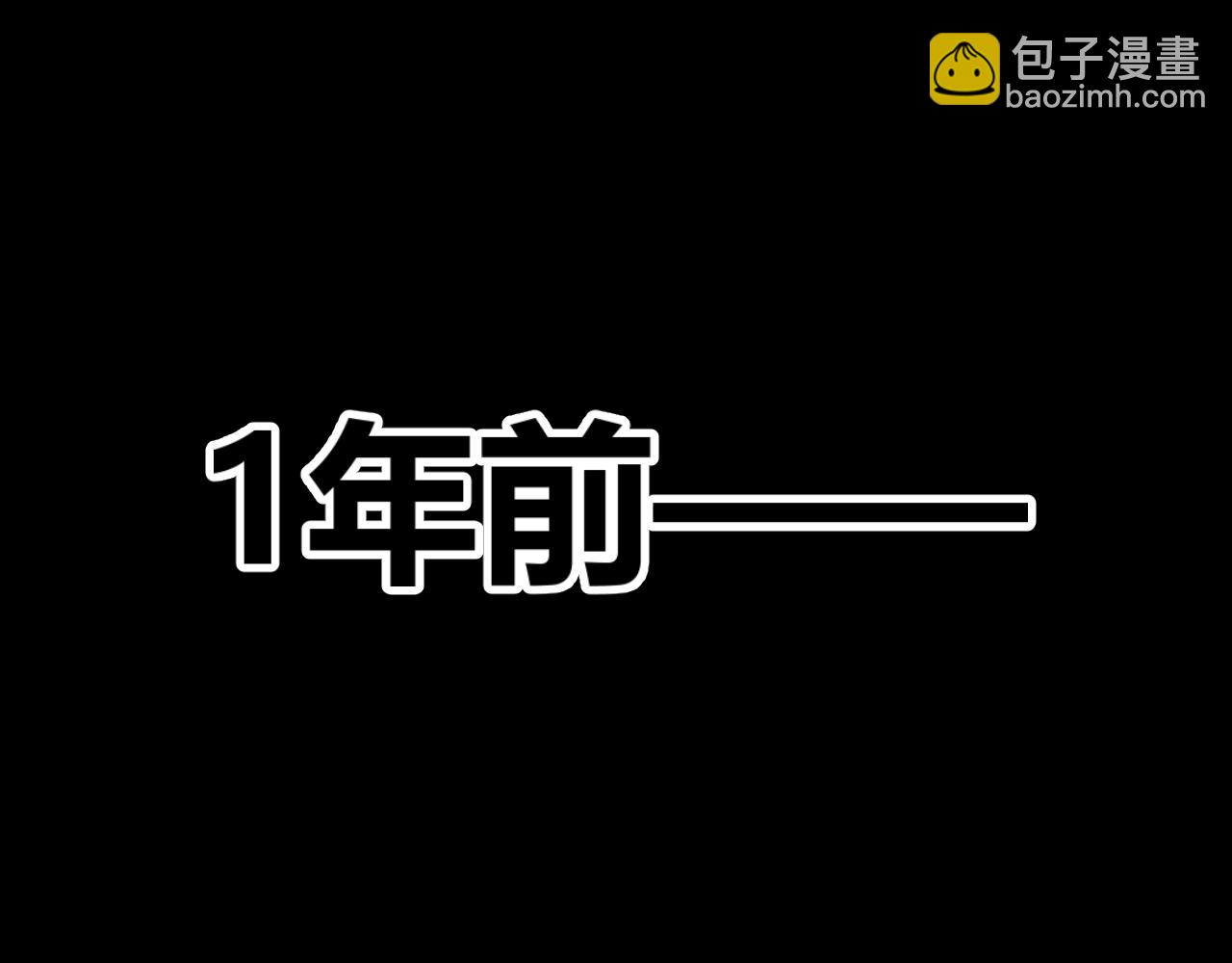 第347话 另一个世界的你(1/4)-第347话