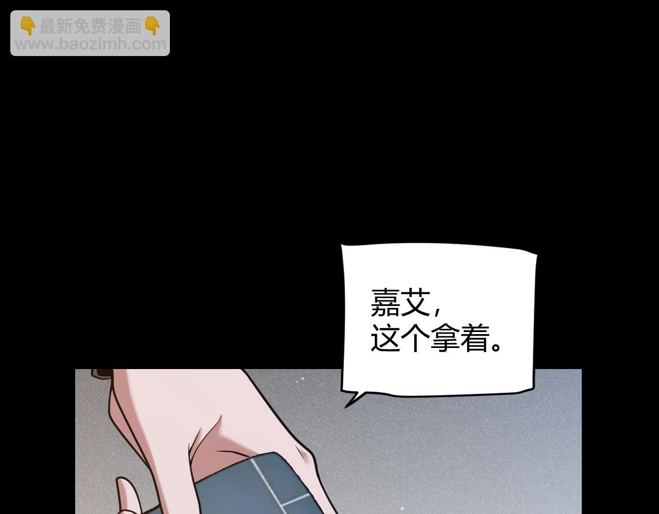 第347话 另一个世界的你(1/4)-第347话