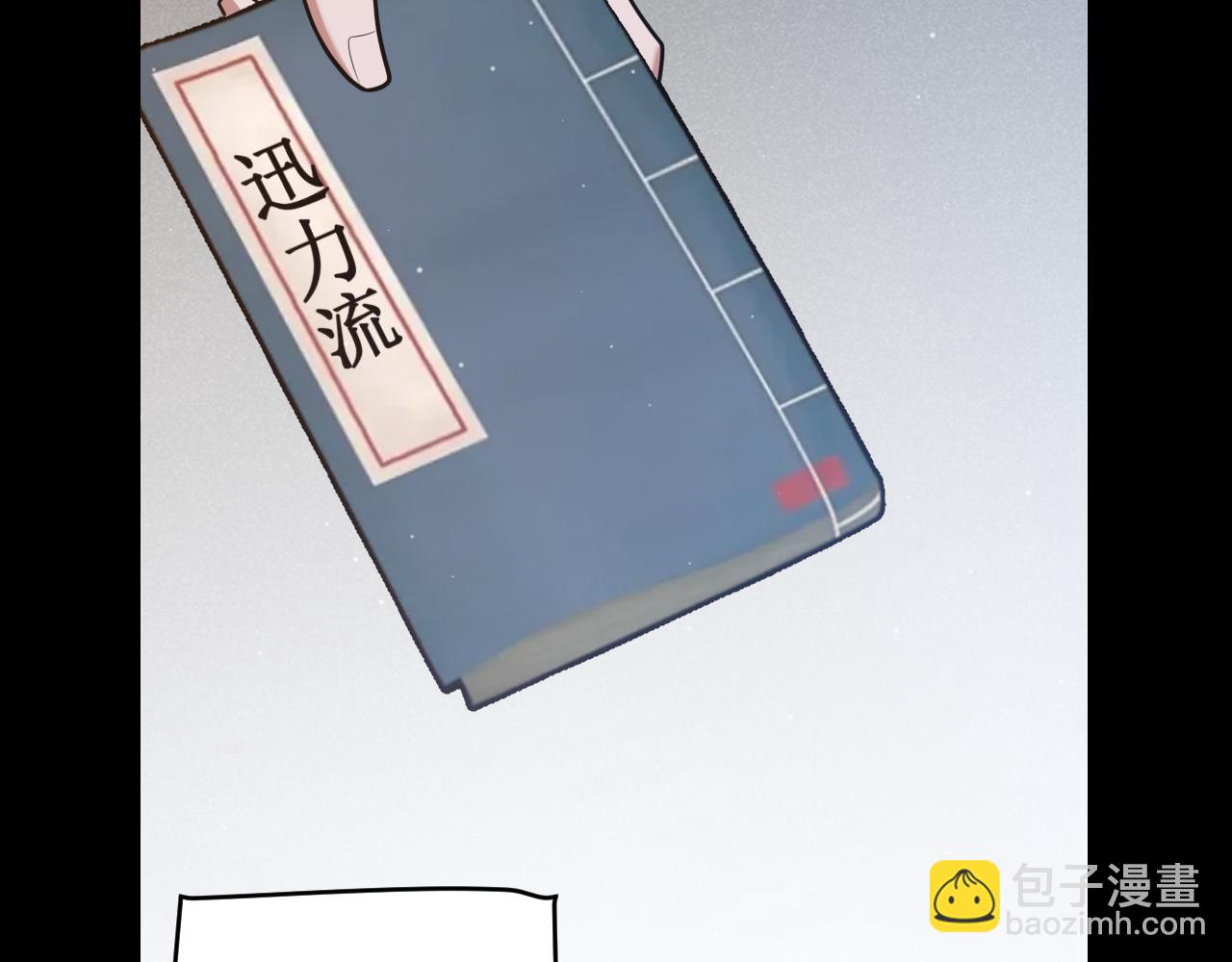 第347话 另一个世界的你(1/4)-第347话