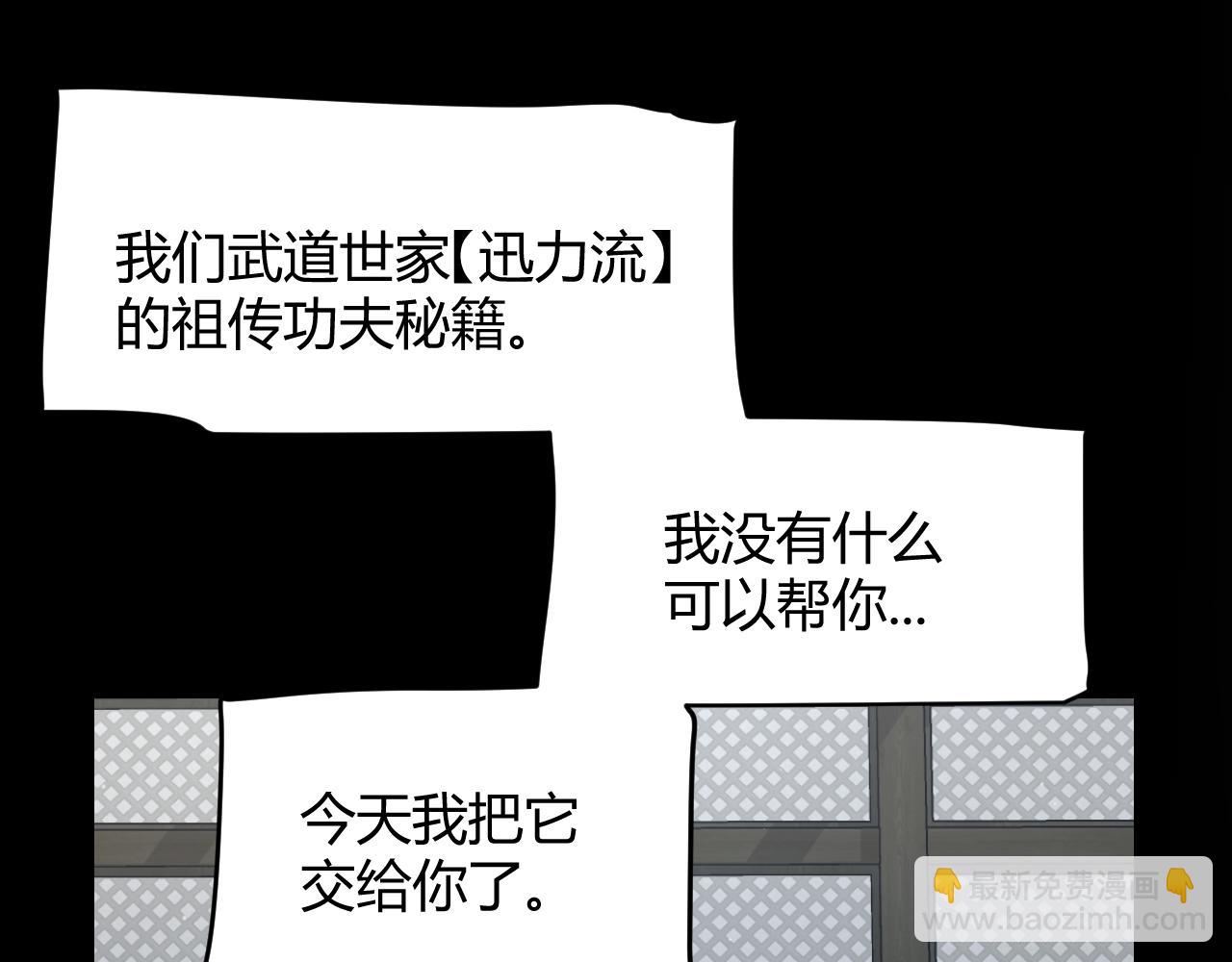 第347话 另一个世界的你(1/4)-第347话