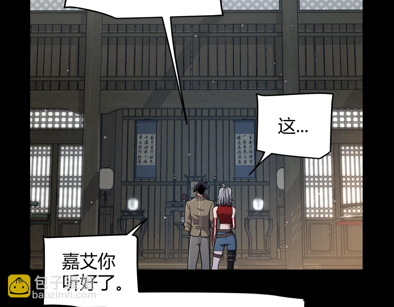 第347话 另一个世界的你(1/4)-第347话