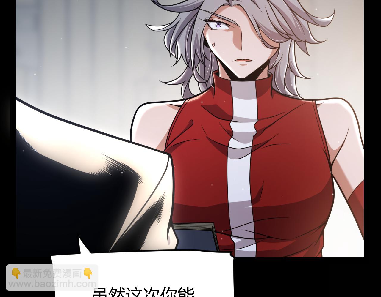 第347话 另一个世界的你(1/4)-第347话