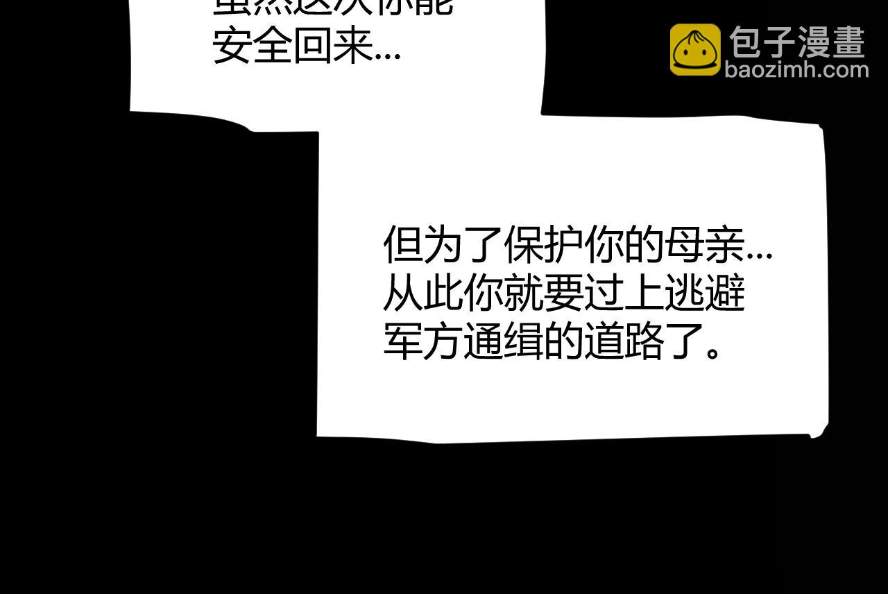 第347话 另一个世界的你(1/4)-第347话