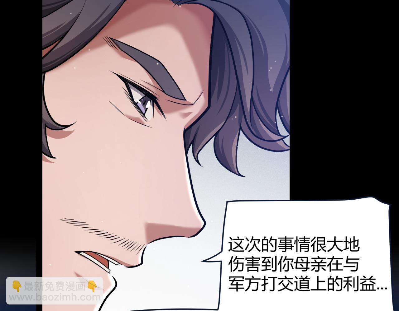 第347话 另一个世界的你(1/4)-第347话