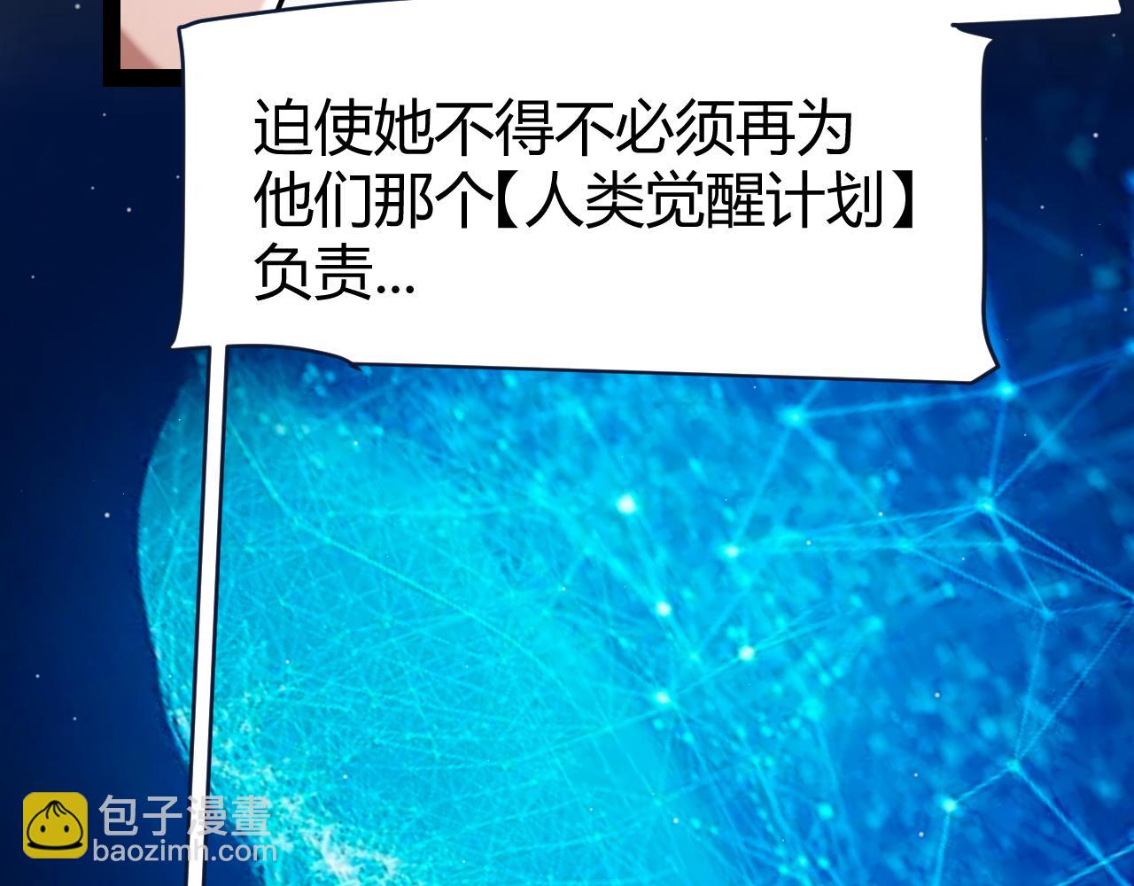第347话 另一个世界的你(1/4)-第347话