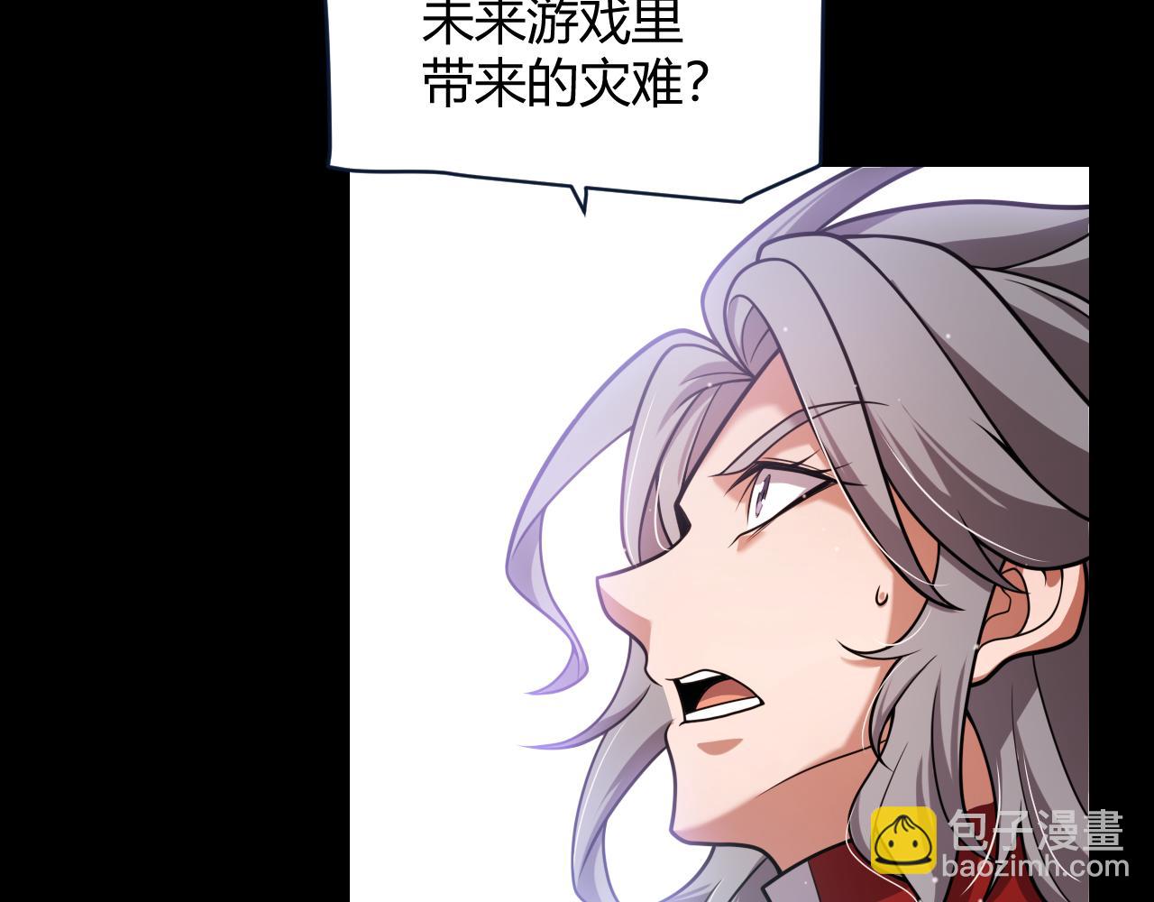第347话 另一个世界的你(1/4)-第347话