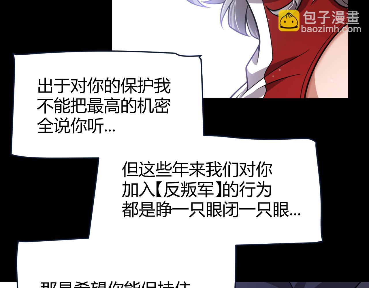 第347话 另一个世界的你(1/4)-第347话