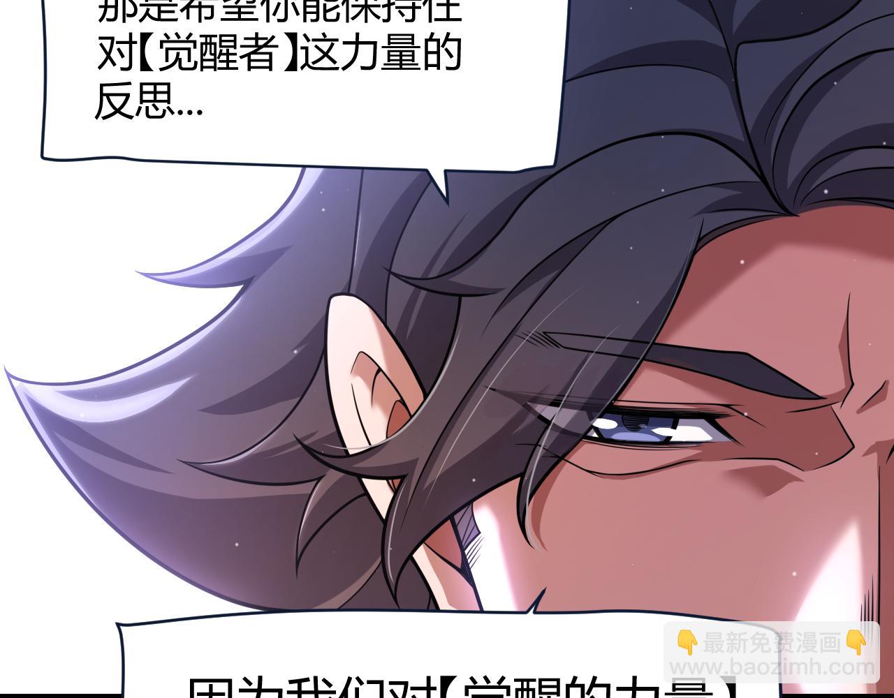 第347话 另一个世界的你(1/4)-第347话