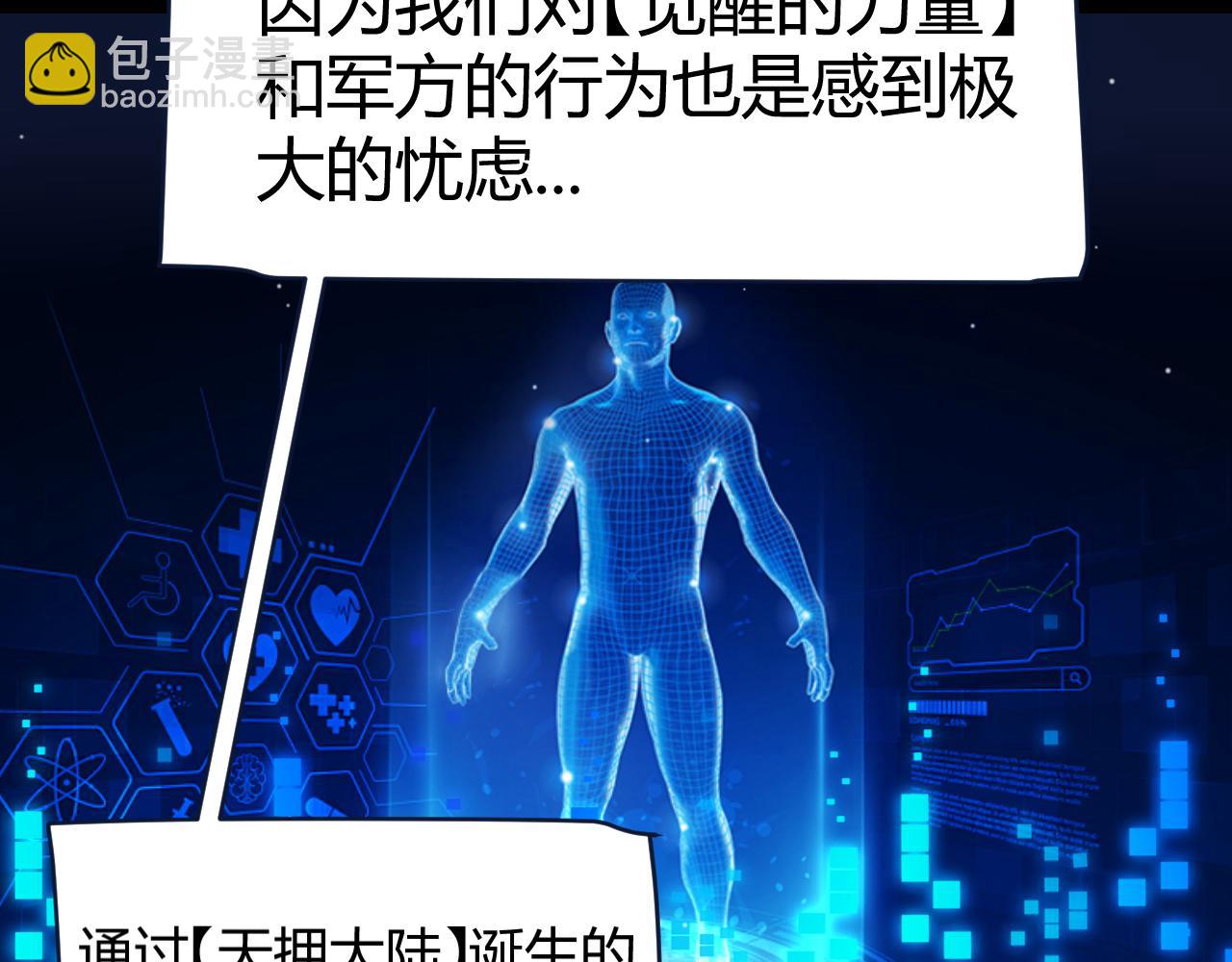 第347话 另一个世界的你(1/4)-第347话